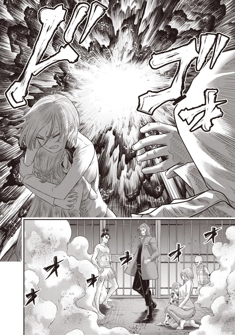 DINER ダイナー 第245話 - 3