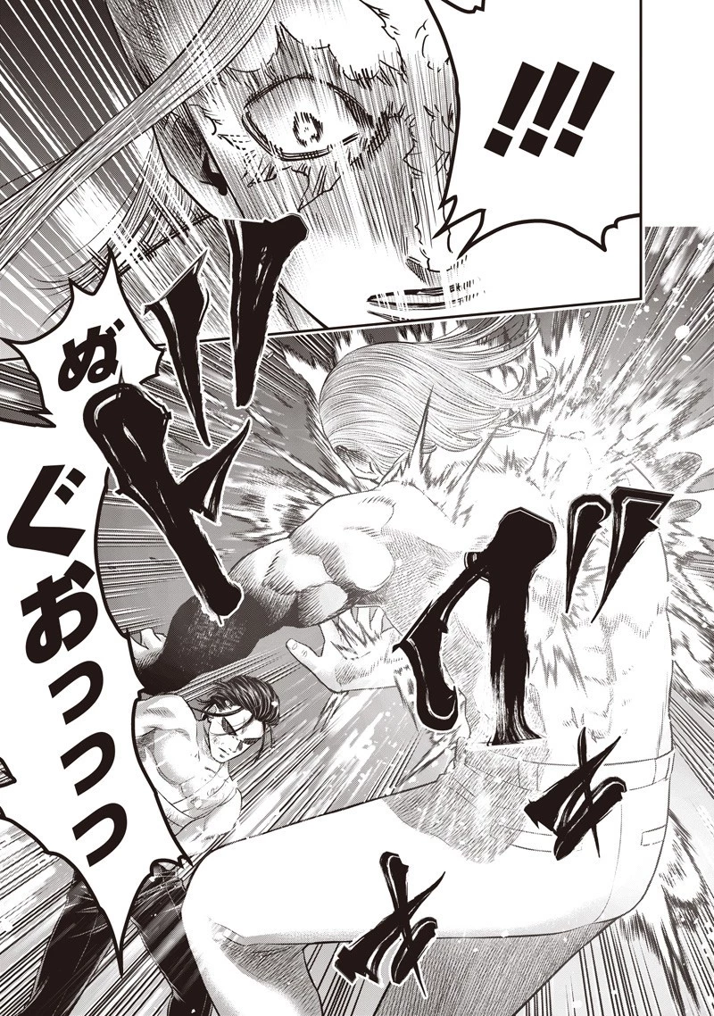 DINER ダイナー 第240話 - 3