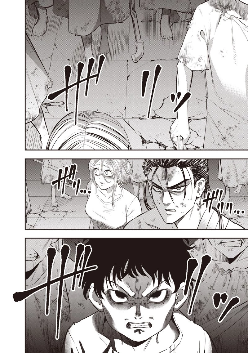 DINER ダイナー 第241話 - 14