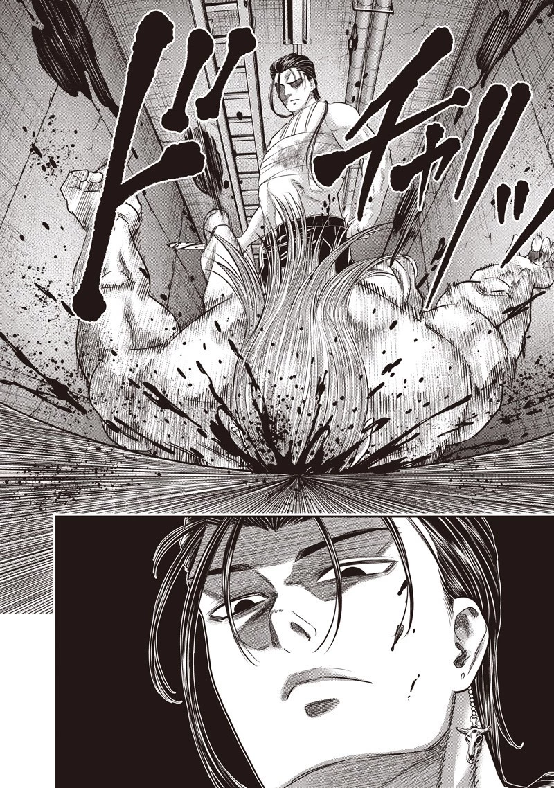 DINER ダイナー 第240話 - 10