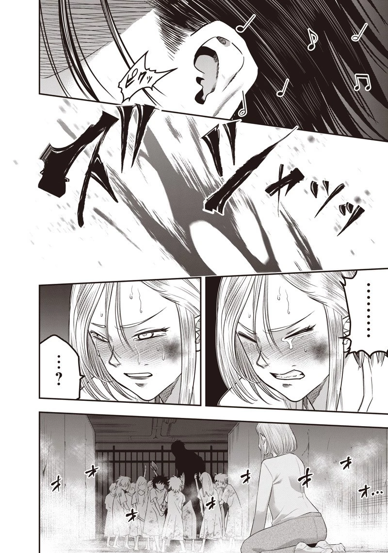 DINER ダイナー 第241話 - 16