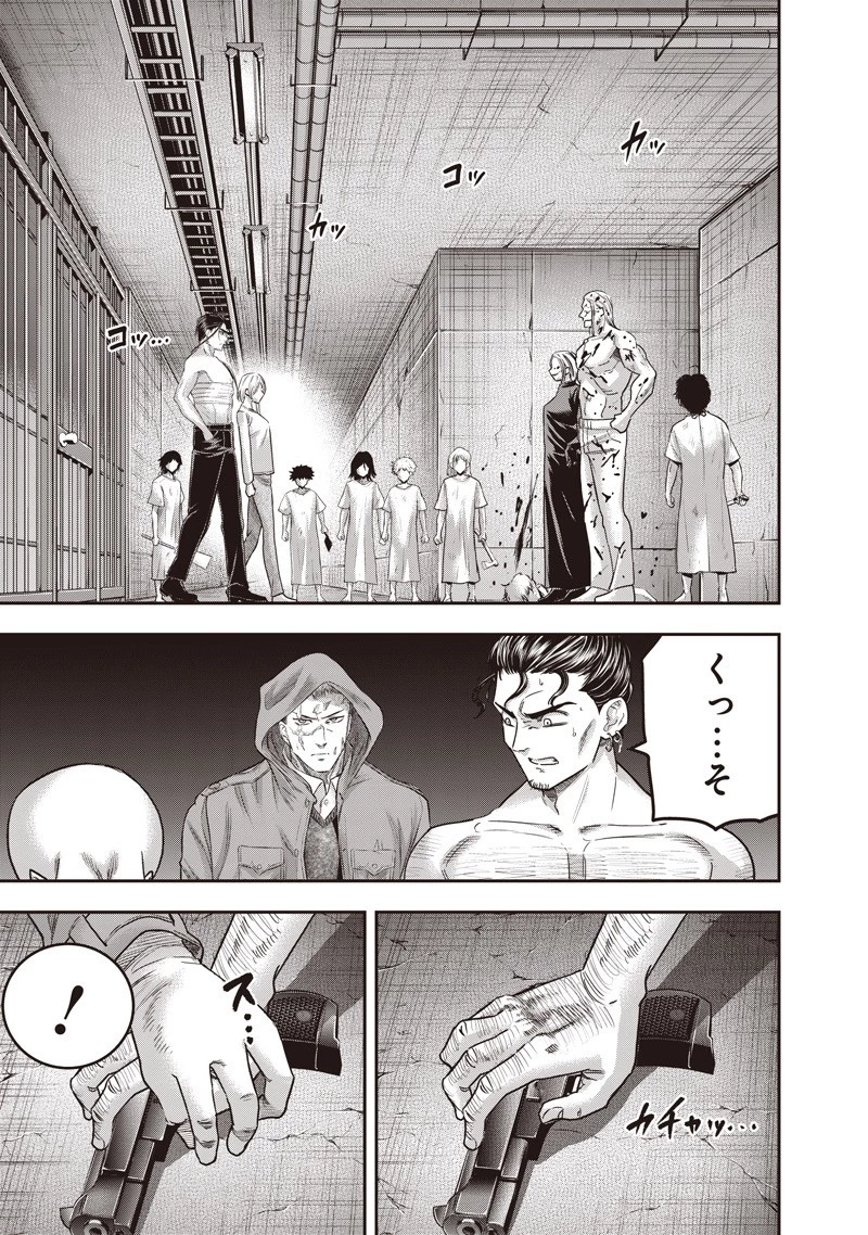 DINER ダイナー 第239話 - 3