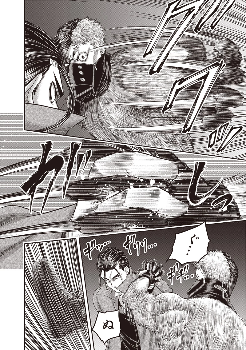 DINER ダイナー 第231話 - 2