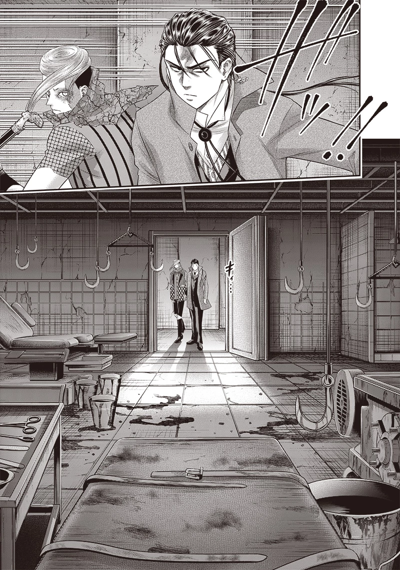 DINER ダイナー 第231話 - 11