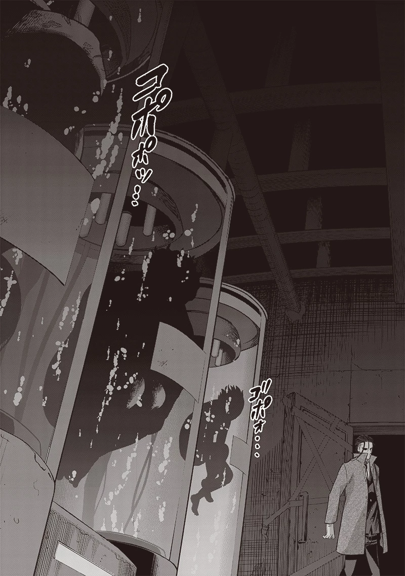 DINER ダイナー 第231話 - 15