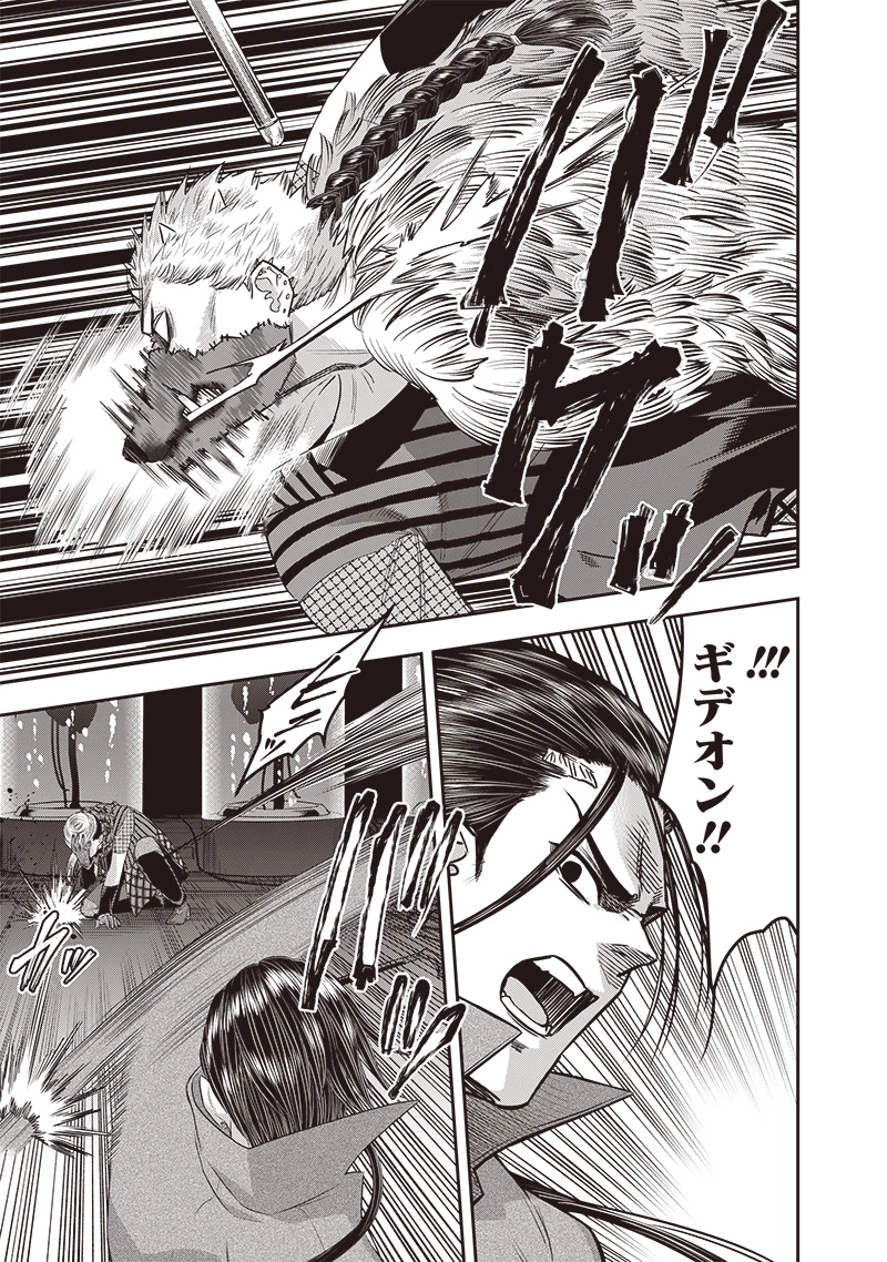 DINER ダイナー 第231話 - 17