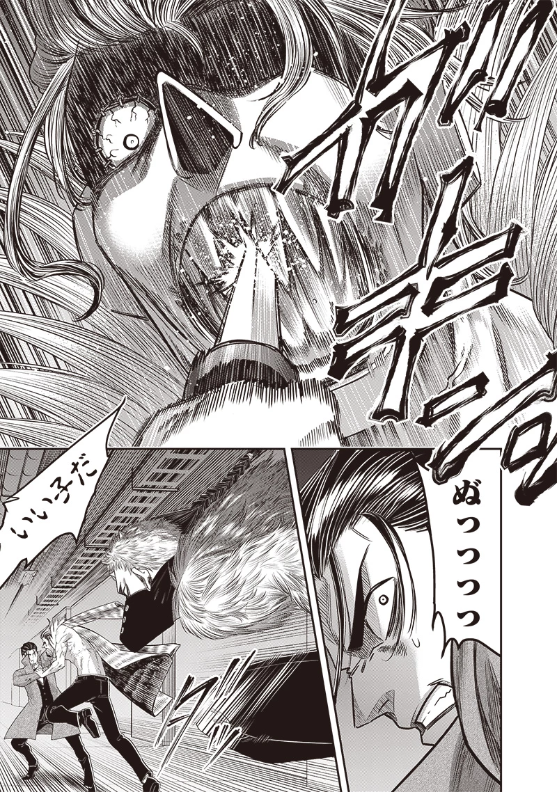 DINER ダイナー 第230話 - 15
