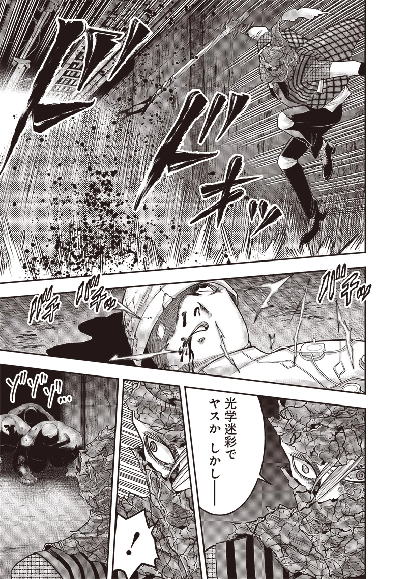 DINER ダイナー 第224話 - 17