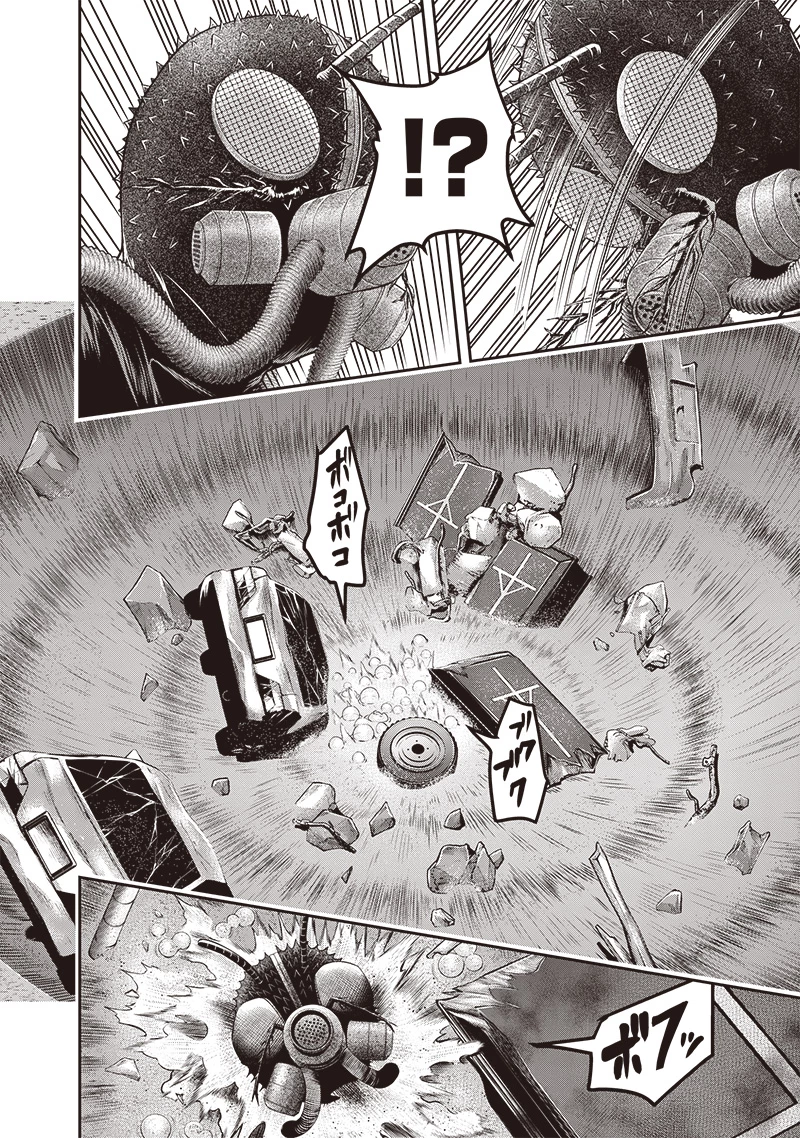 DINER ダイナー 第221話 - 6