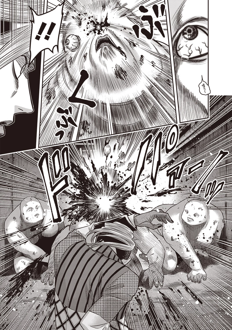 DINER ダイナー 第220話 - 5