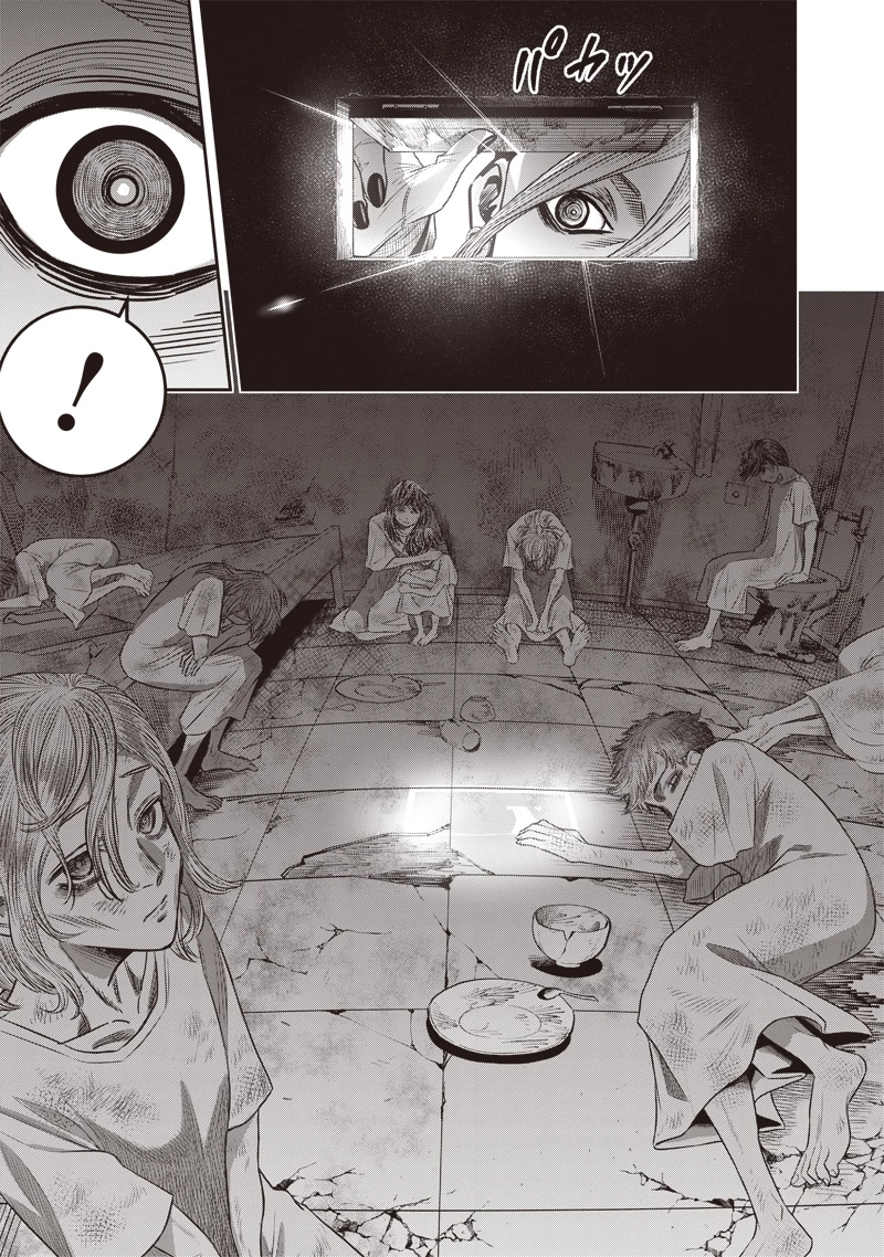DINER ダイナー 第218話 - 9