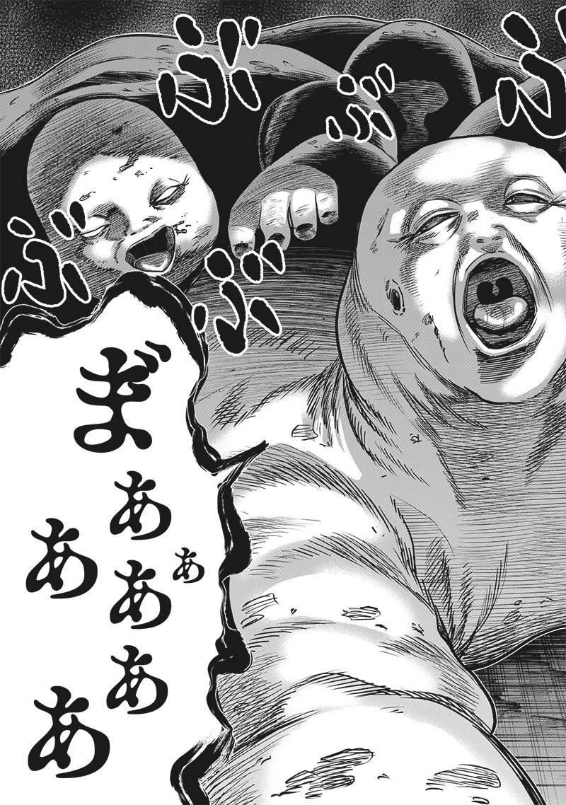 DINER ダイナー 第219話 - 19