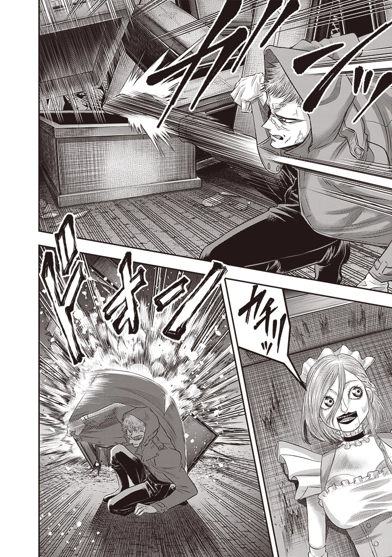 DINER ダイナー 第216話 - 12