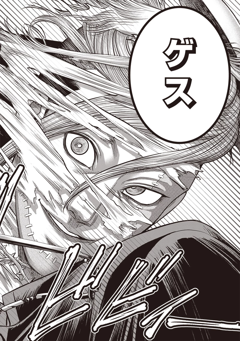 DINER ダイナー 第214話 - 16