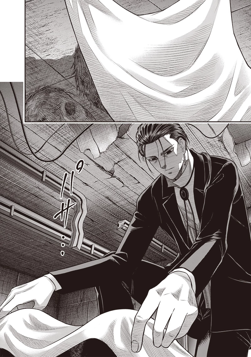 DINER ダイナー 第211話 - 6