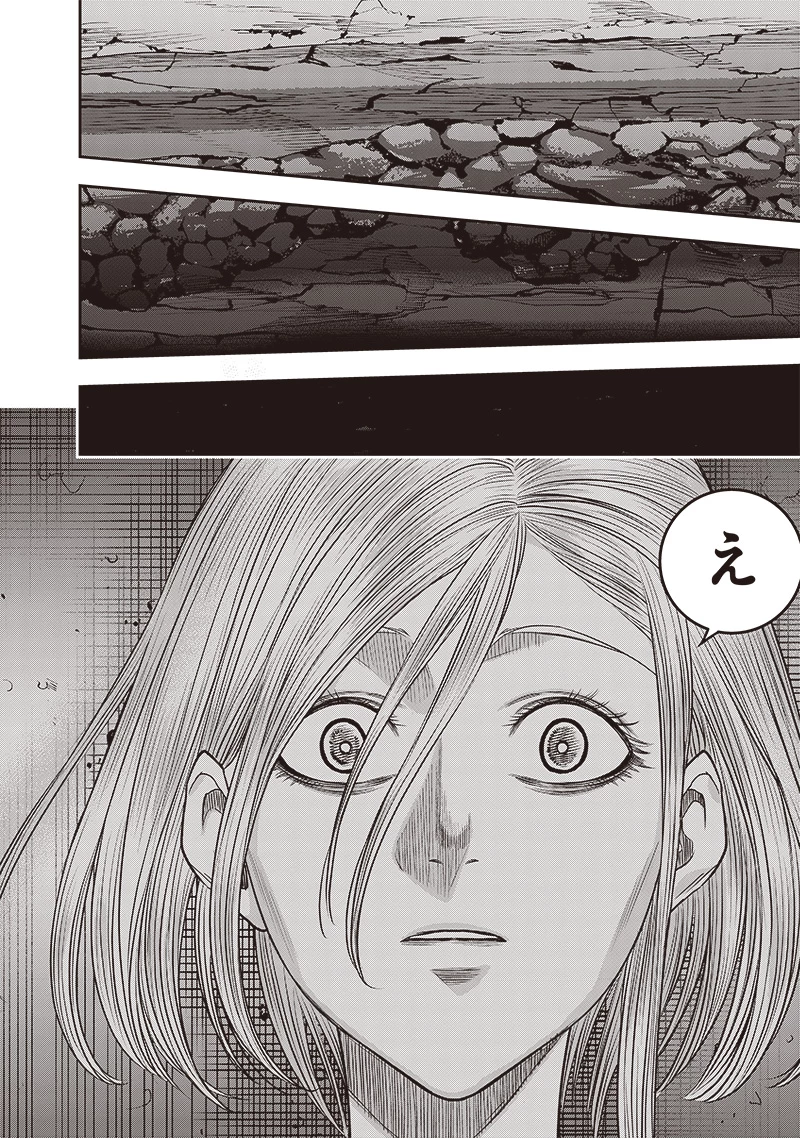 DINER ダイナー 第210話 - 15