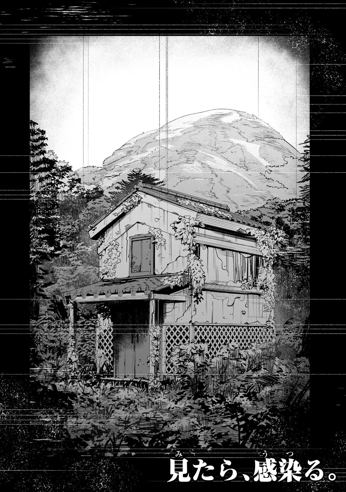 罪と罰のスピカ 第55話 - 22
