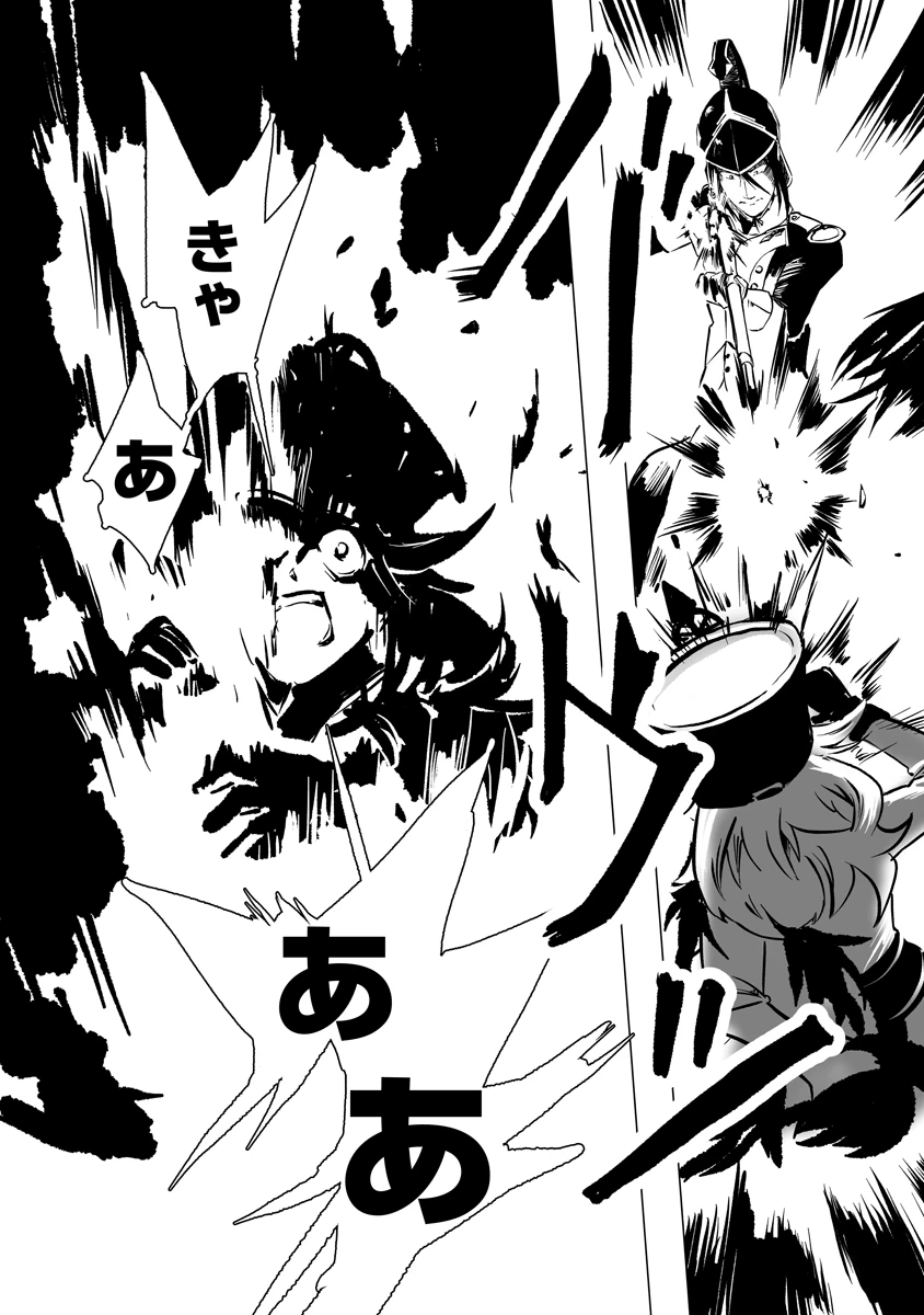 魔鉱戦列 第11話 - 20