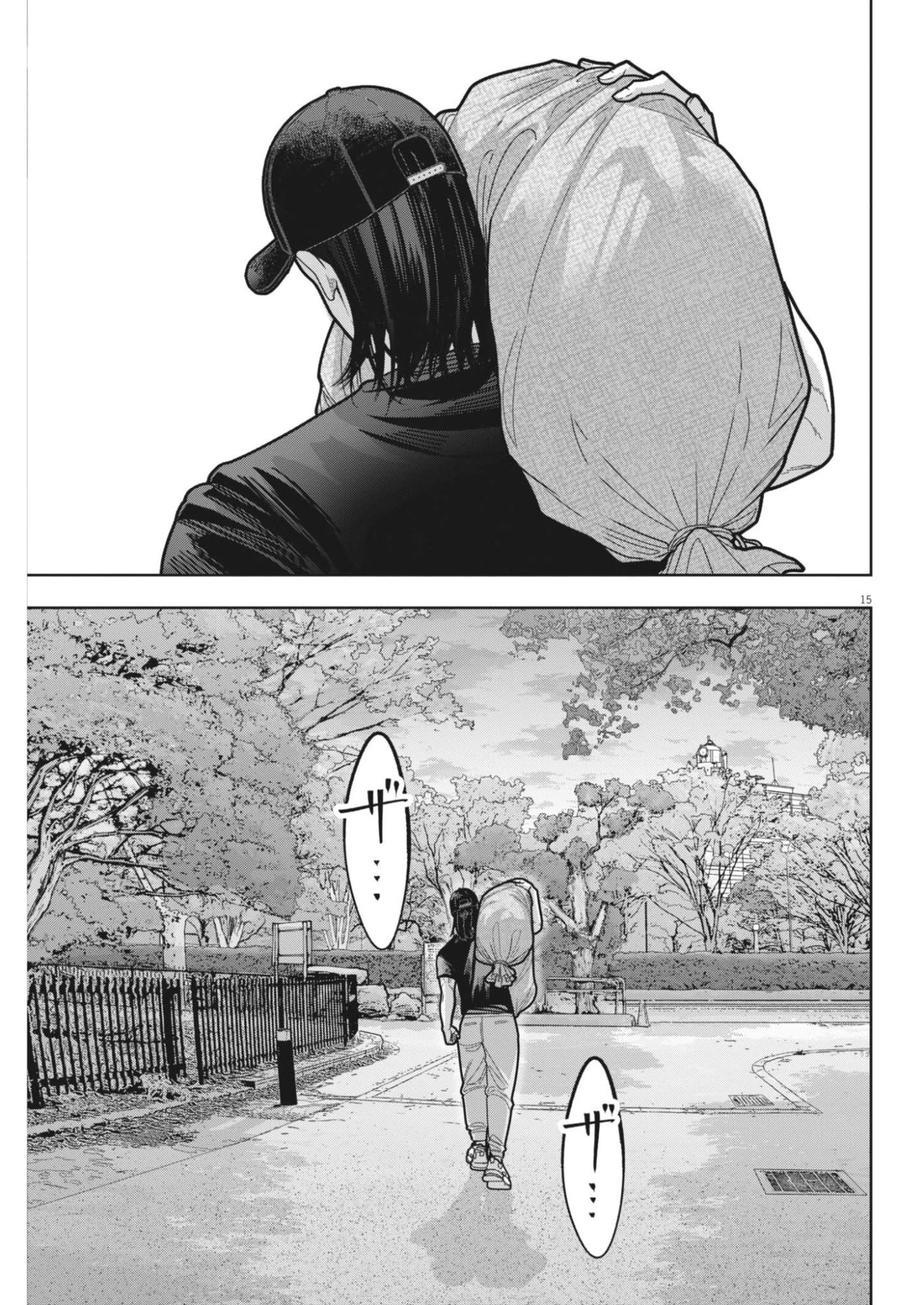 KIKI KILL キキキル 第5話 - 15