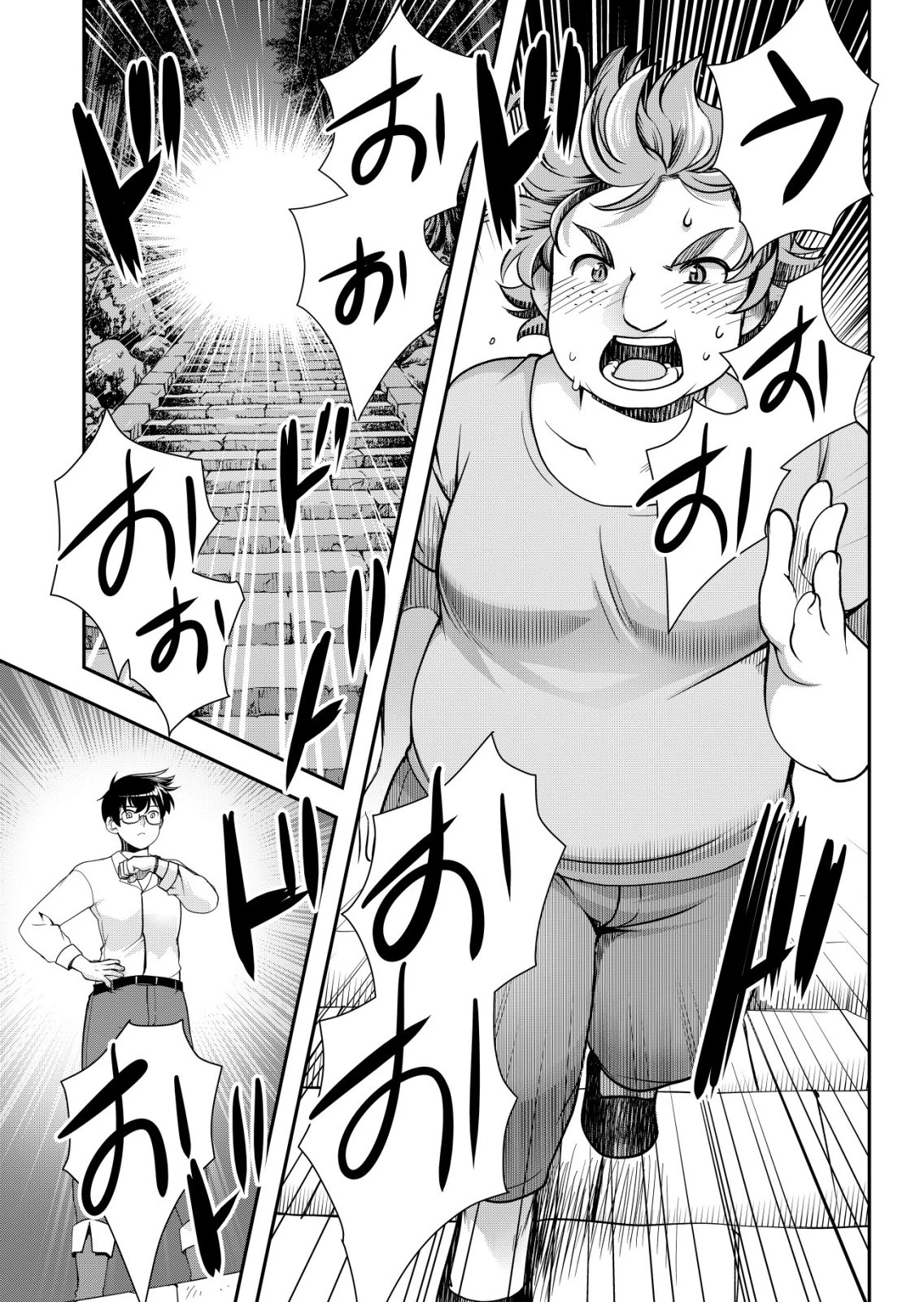 千のスキルを持つ男　異世界で召喚獣はじめました！ 第85話 - 7