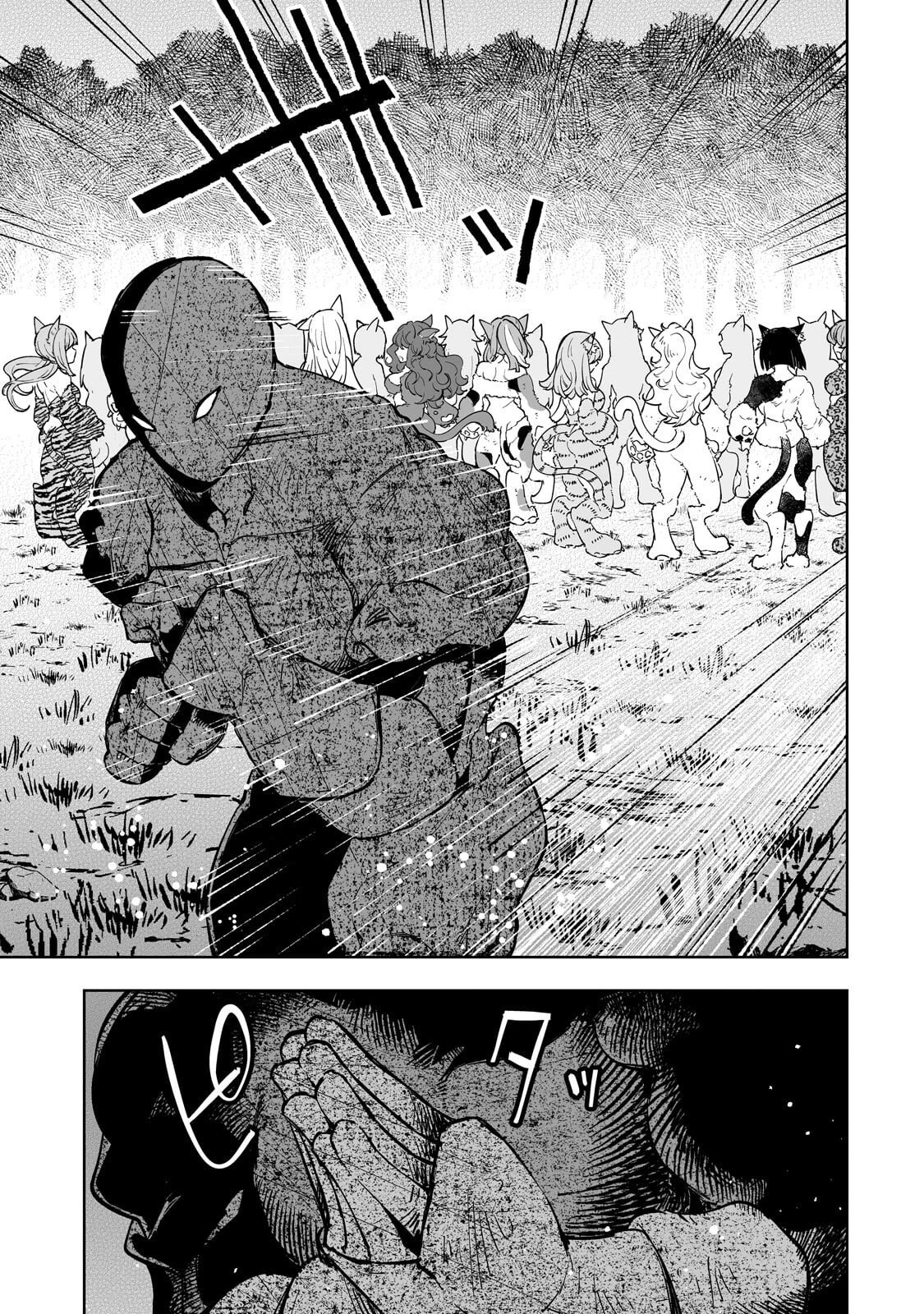 迷宮狂走曲 ～エロゲ世界なのにエロそっちのけでひたすら最強を目指すモブ転生者～ 第18話 - 7