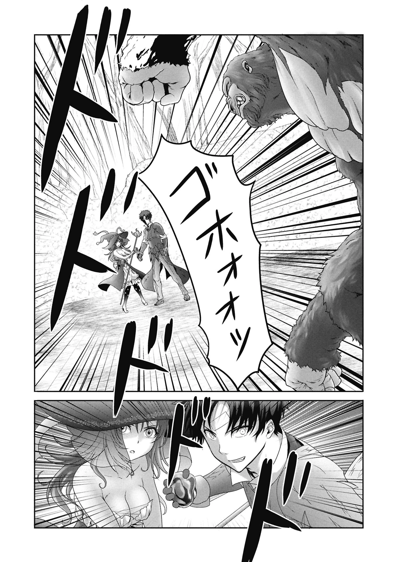 異世界帰りの元勇者 ～女神の力で持ち帰ったアイテムで現代ダンジョンをソロ攻略するはずが何故かパーティーを組んでます～ 第6話 - 1
