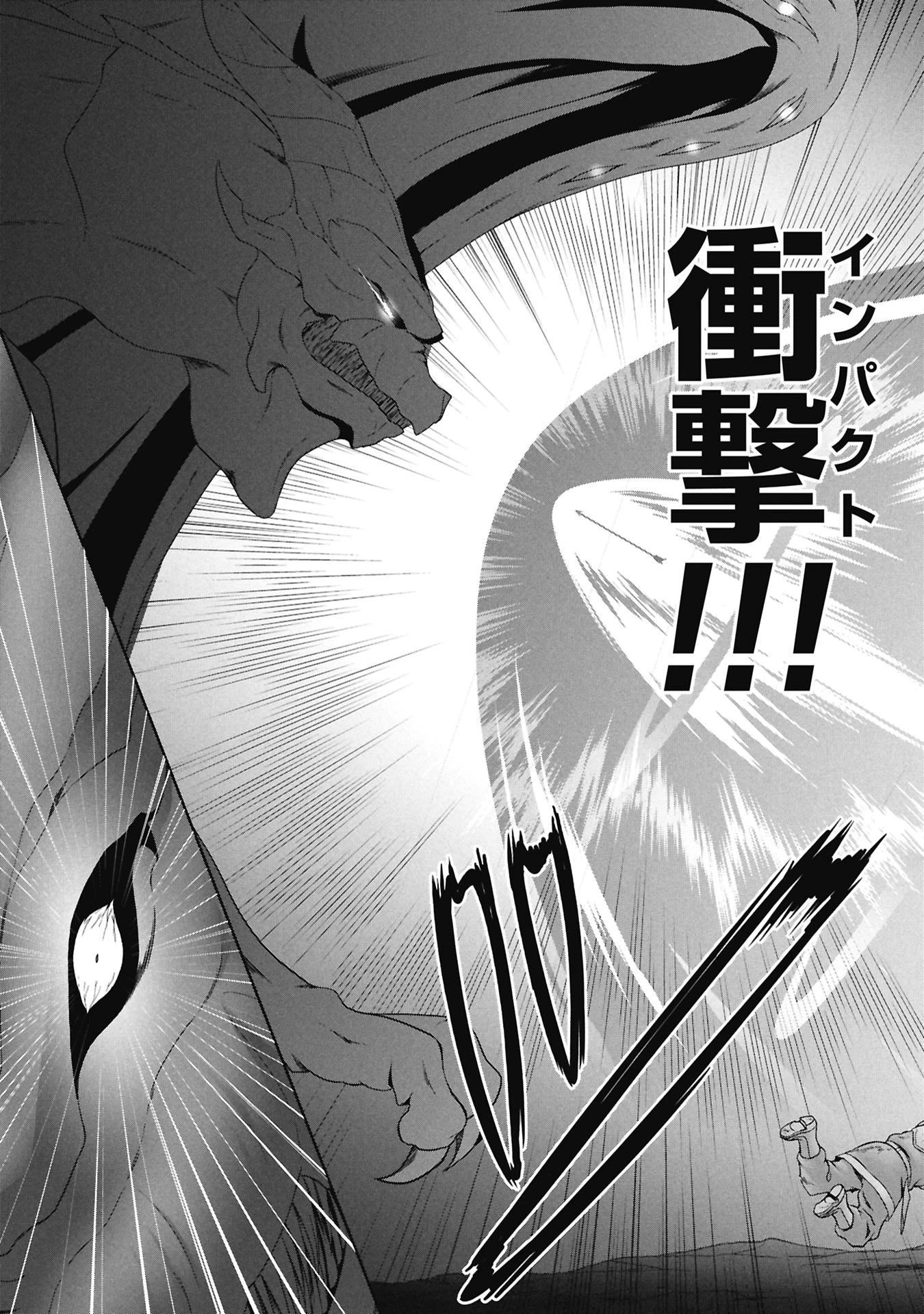 異世界帰りの元勇者 ～女神の力で持ち帰ったアイテムで現代ダンジョンをソロ攻略するはずが何故かパーティーを組んでます～ 第7話 - 23