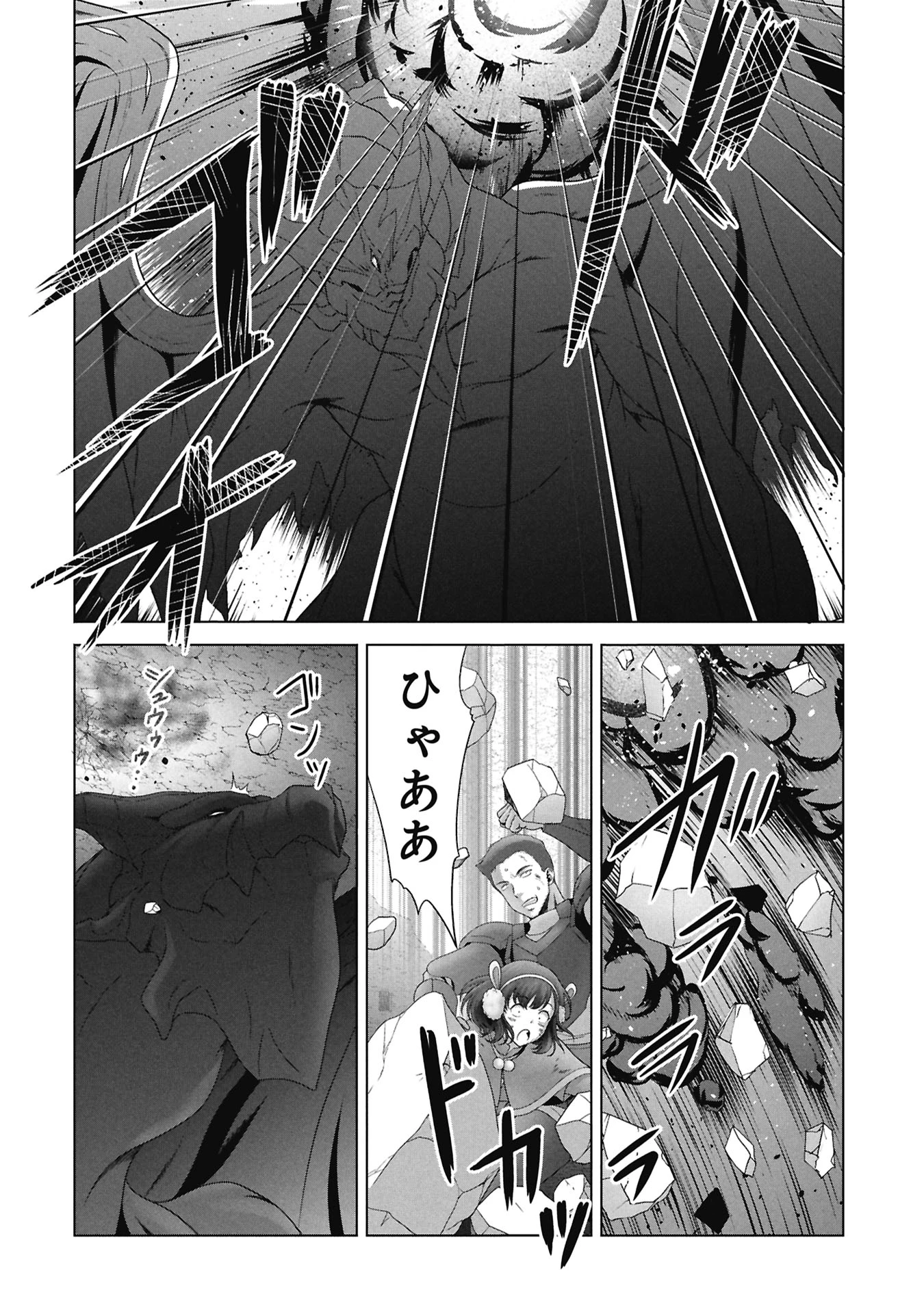 異世界帰りの元勇者 ～女神の力で持ち帰ったアイテムで現代ダンジョンをソロ攻略するはずが何故かパーティーを組んでます～ 第7話 - 24
