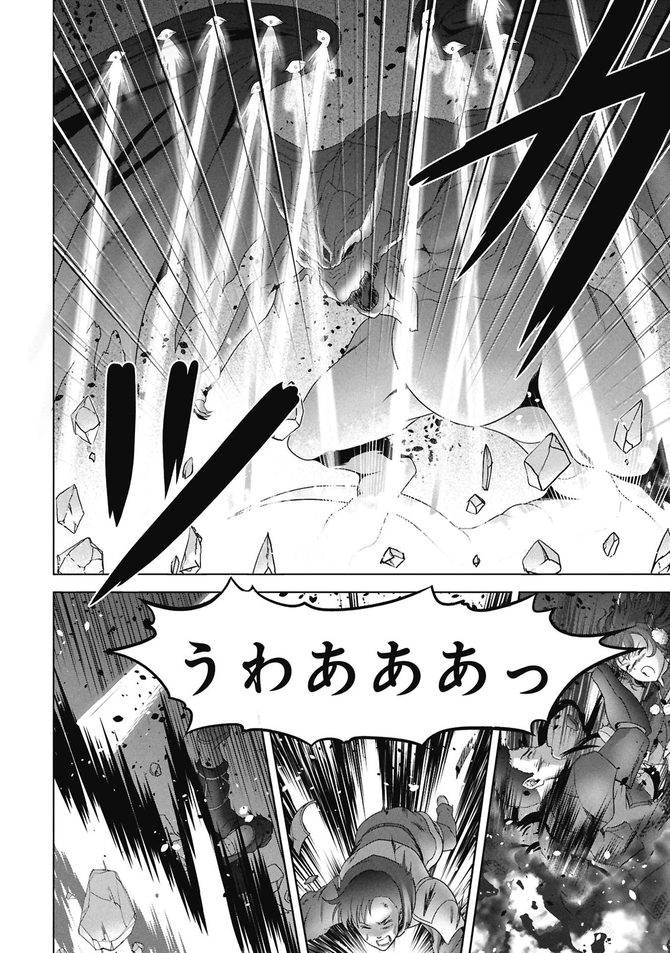 異世界帰りの元勇者 ～女神の力で持ち帰ったアイテムで現代ダンジョンをソロ攻略するはずが何故かパーティーを組んでます～ 第7話 - 26