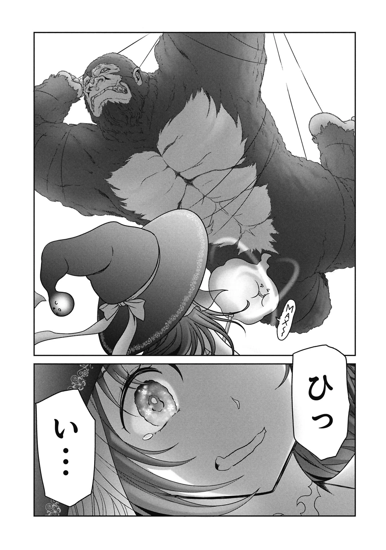 異世界帰りの元勇者 ～女神の力で持ち帰ったアイテムで現代ダンジョンをソロ攻略するはずが何故かパーティーを組んでます～ 第6話 - 9