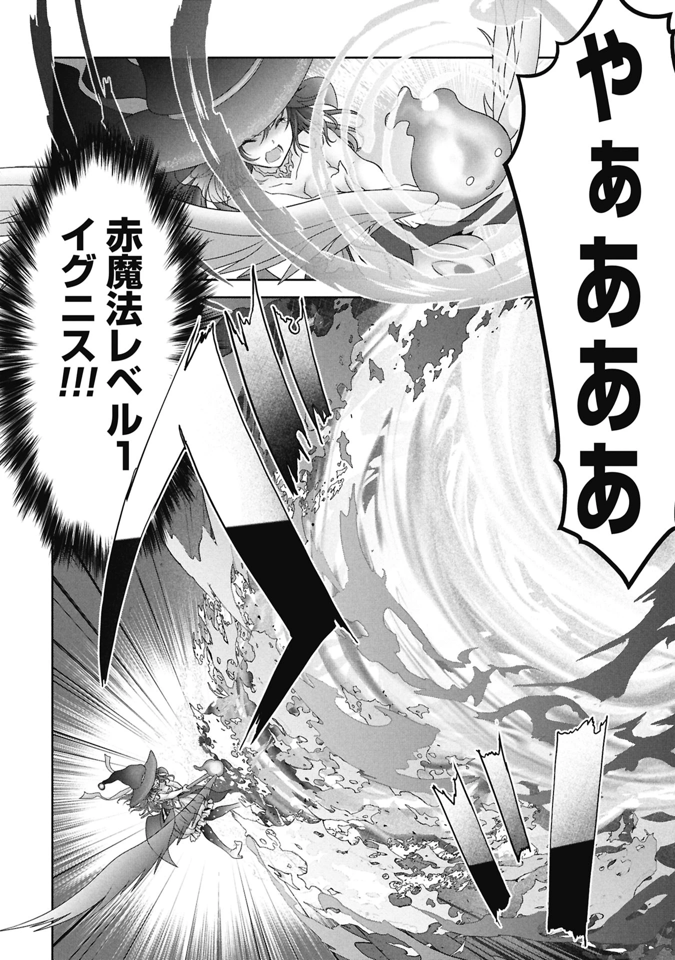 異世界帰りの元勇者 ～女神の力で持ち帰ったアイテムで現代ダンジョンをソロ攻略するはずが何故かパーティーを組んでます～ 第6話 - 10