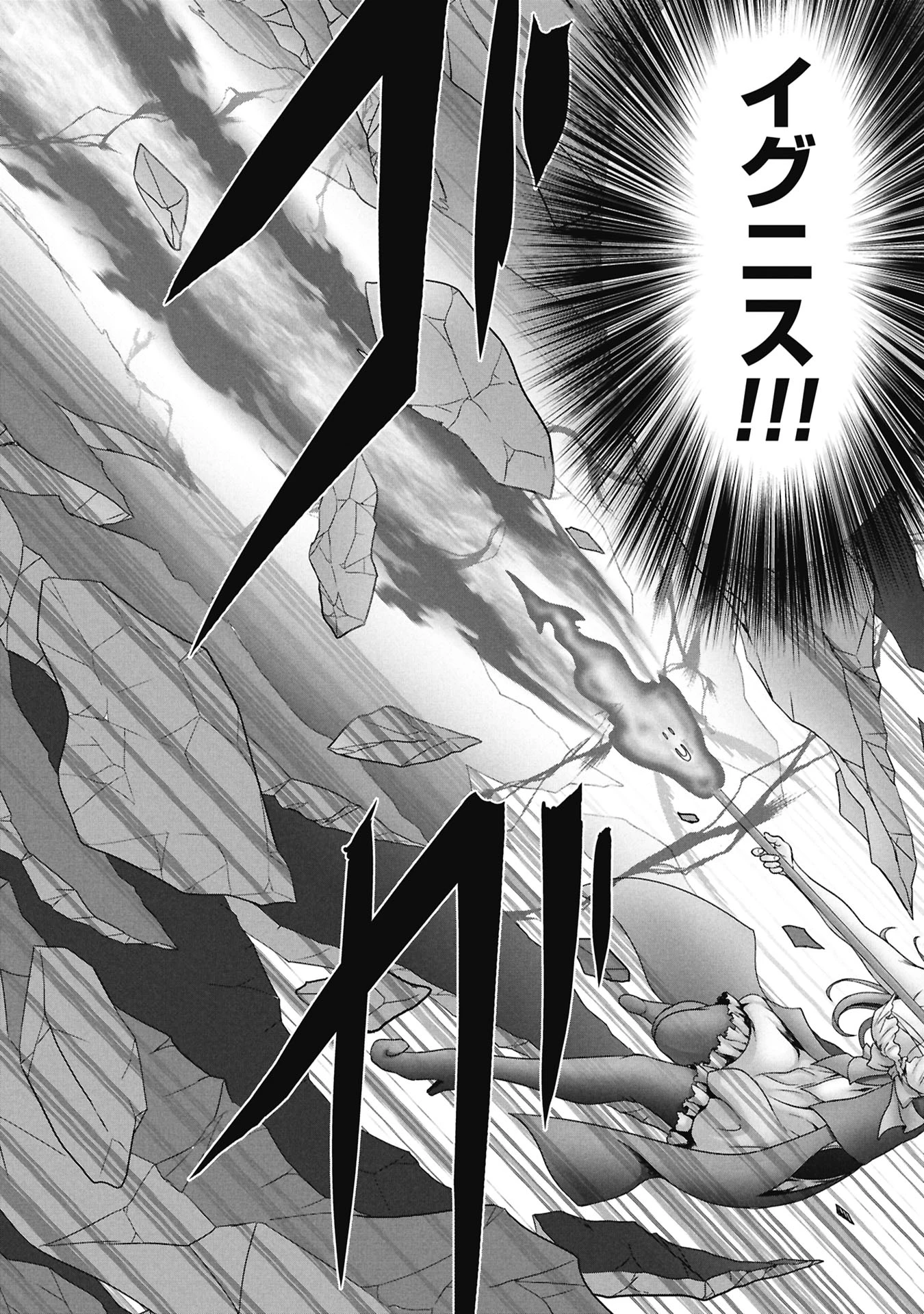 異世界帰りの元勇者 ～女神の力で持ち帰ったアイテムで現代ダンジョンをソロ攻略するはずが何故かパーティーを組んでます～ 第6話 - 29