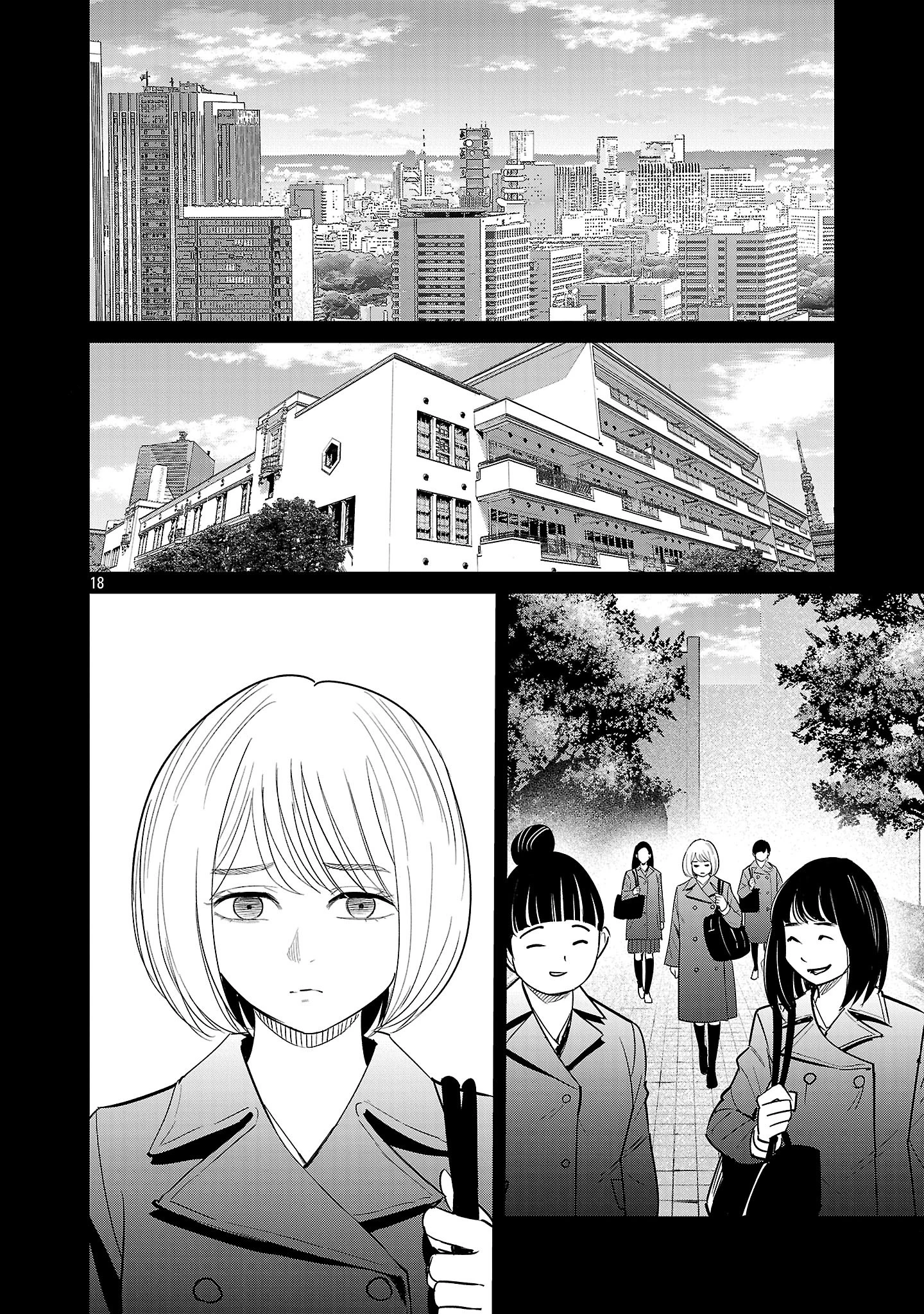 加害者家族の真実 第4話 - 18
