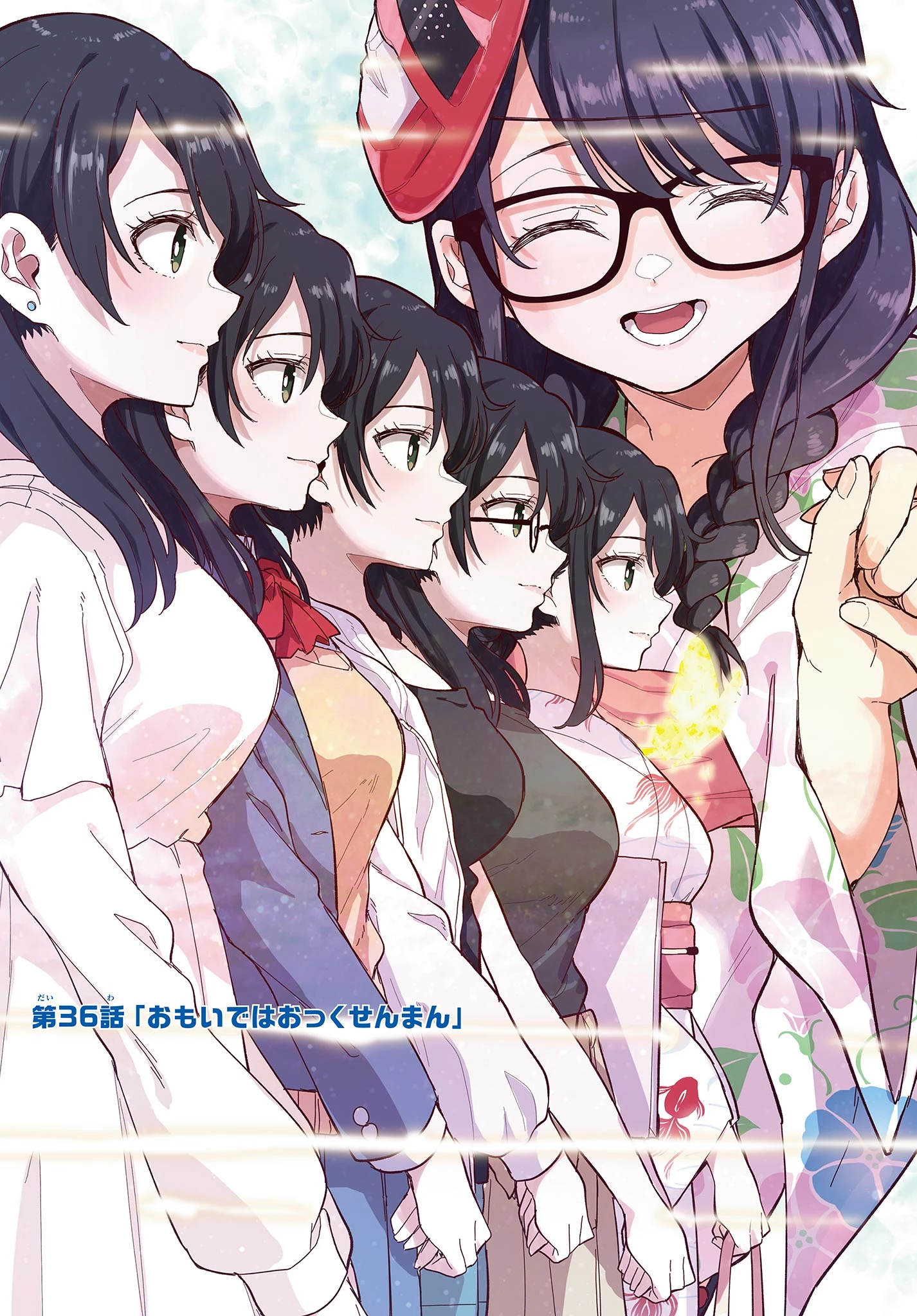 平成ヲタク リメンバーズ 平成ヲタクリメンバーズ 第36話 - 3
