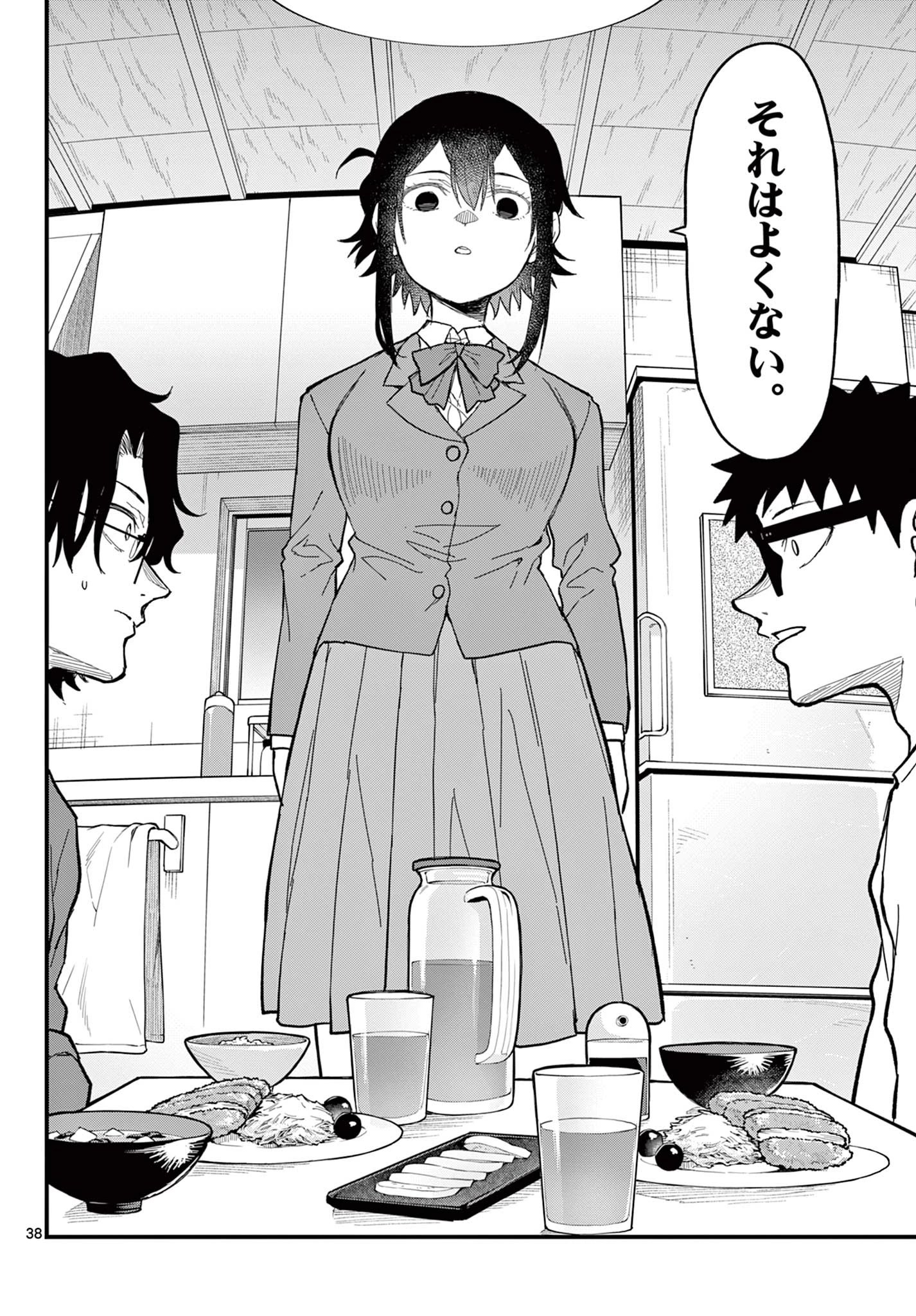 平成ヲタク リメンバーズ 平成ヲタクリメンバーズ 第34話 - 38
