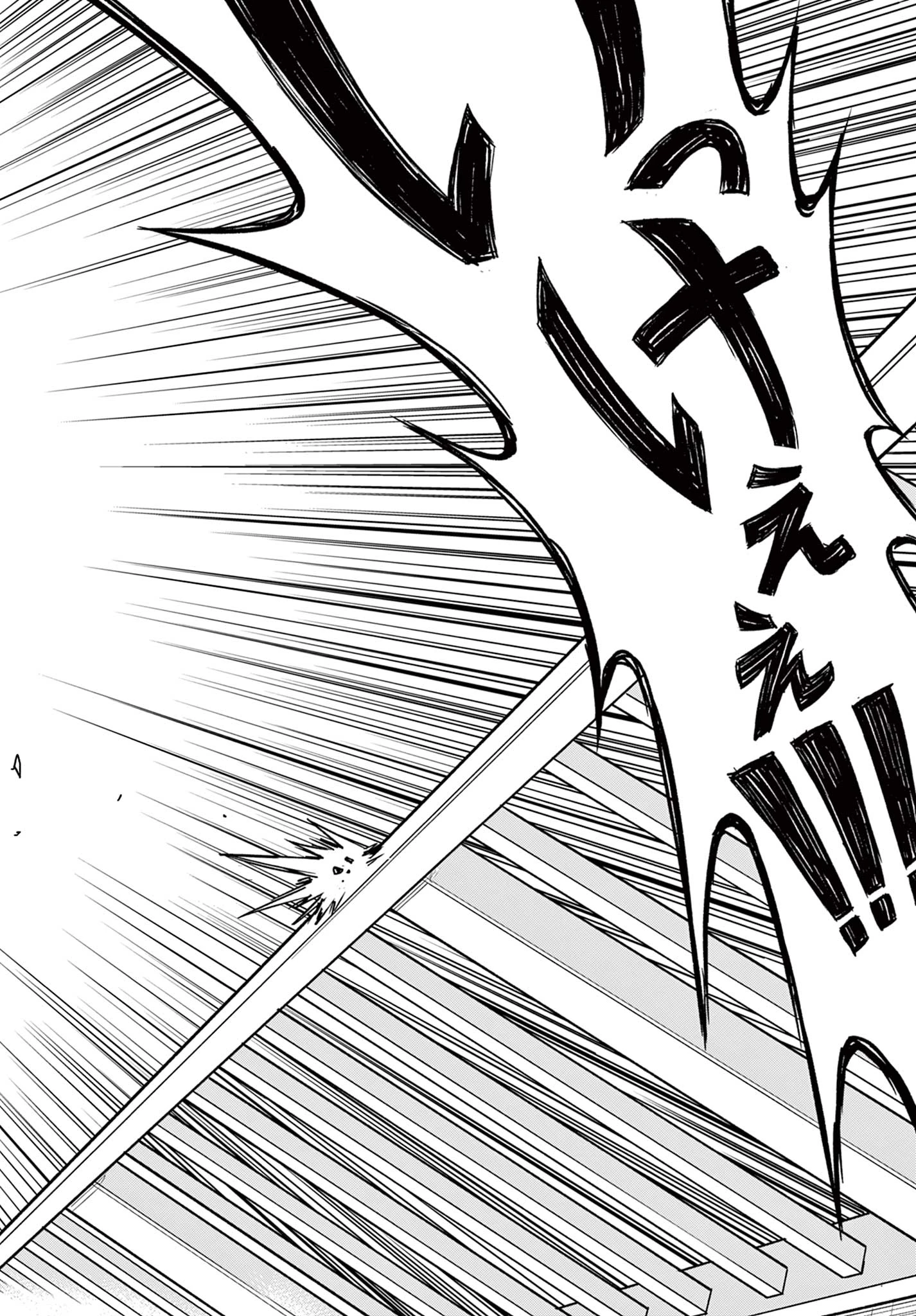 平成ヲタク リメンバーズ 平成ヲタクリメンバーズ 第2話 - 28