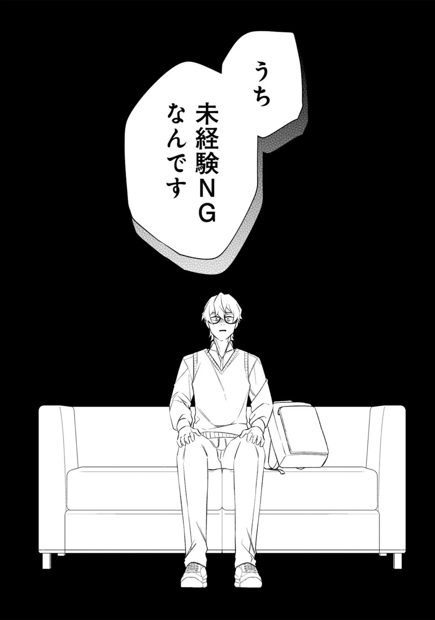 え、社内システム全てワンオペしている私を解雇ですか? 第12話 - 16