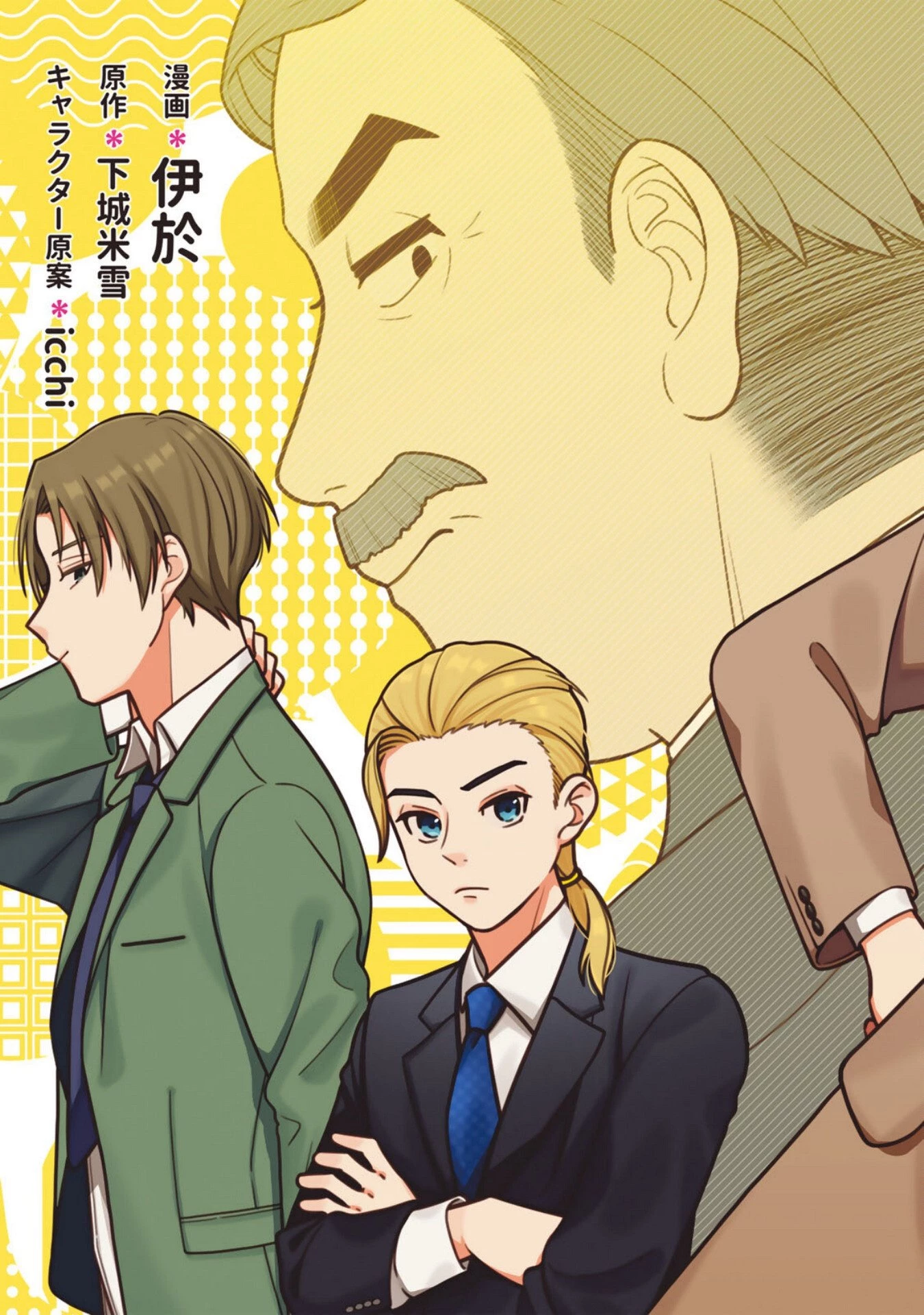 え、社内システム全てワンオペしている私を解雇ですか? 第1話 - 7