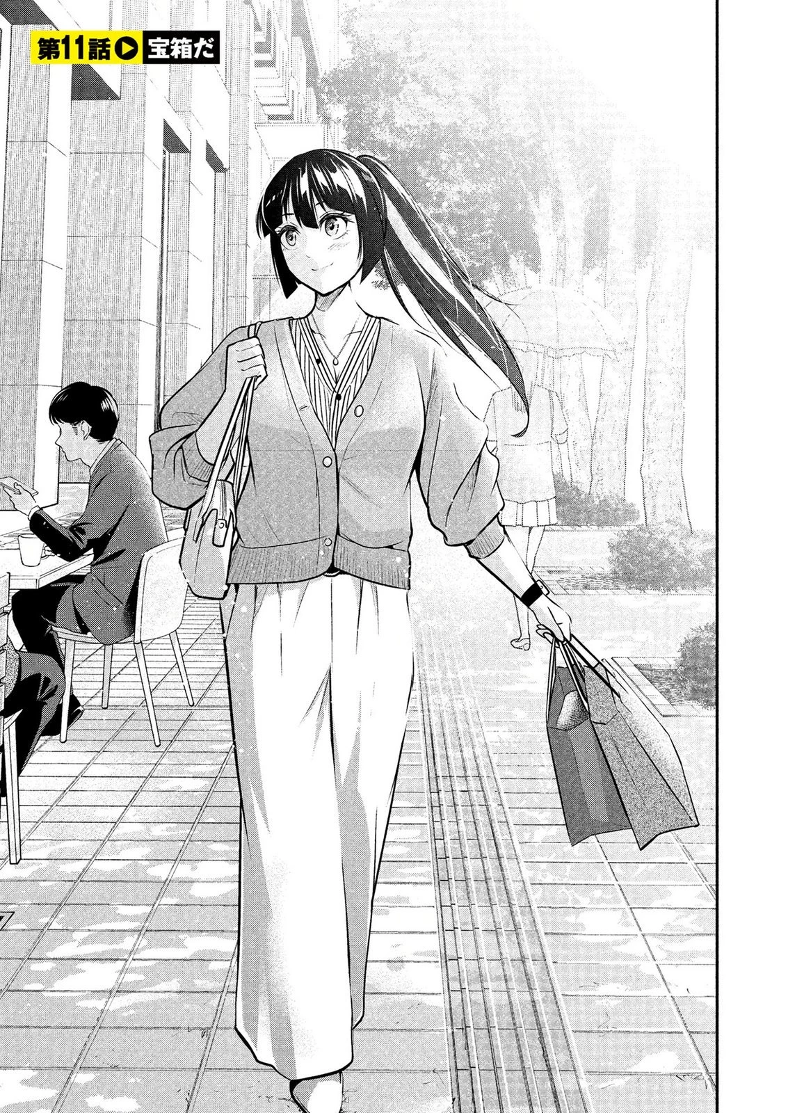 伝説のおっさん、ダンジョン配信者になる～世界最強がセカンドライフで配信してみたら即バズってＳ級の弟子が増えた件～ 第11話 - 3