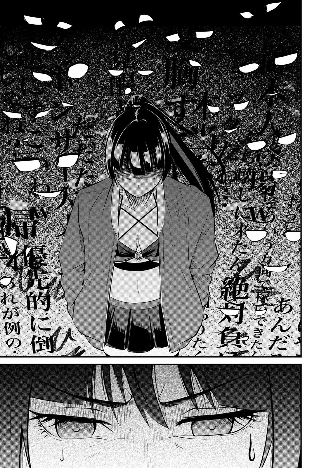 伝説のおっさん、ダンジョン配信者になる～世界最強がセカンドライフで配信してみたら即バズってＳ級の弟子が増えた件～ 第10話 - 17