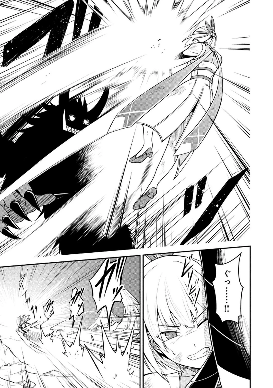 伝説のおっさん、ダンジョン配信者になる～世界最強がセカンドライフで配信してみたら即バズってＳ級の弟子が増えた件～ 第1話 - 23