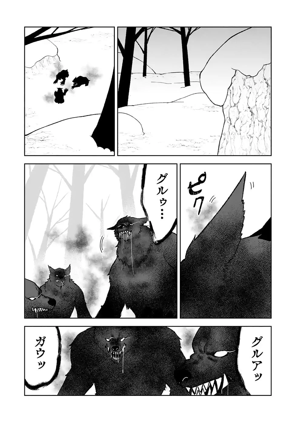 転生先は北の辺境でしたが精霊のおかげでけっこう快適です ～楽園目指して狩猟開拓ときどきサウナ～ 第10話 - 28
