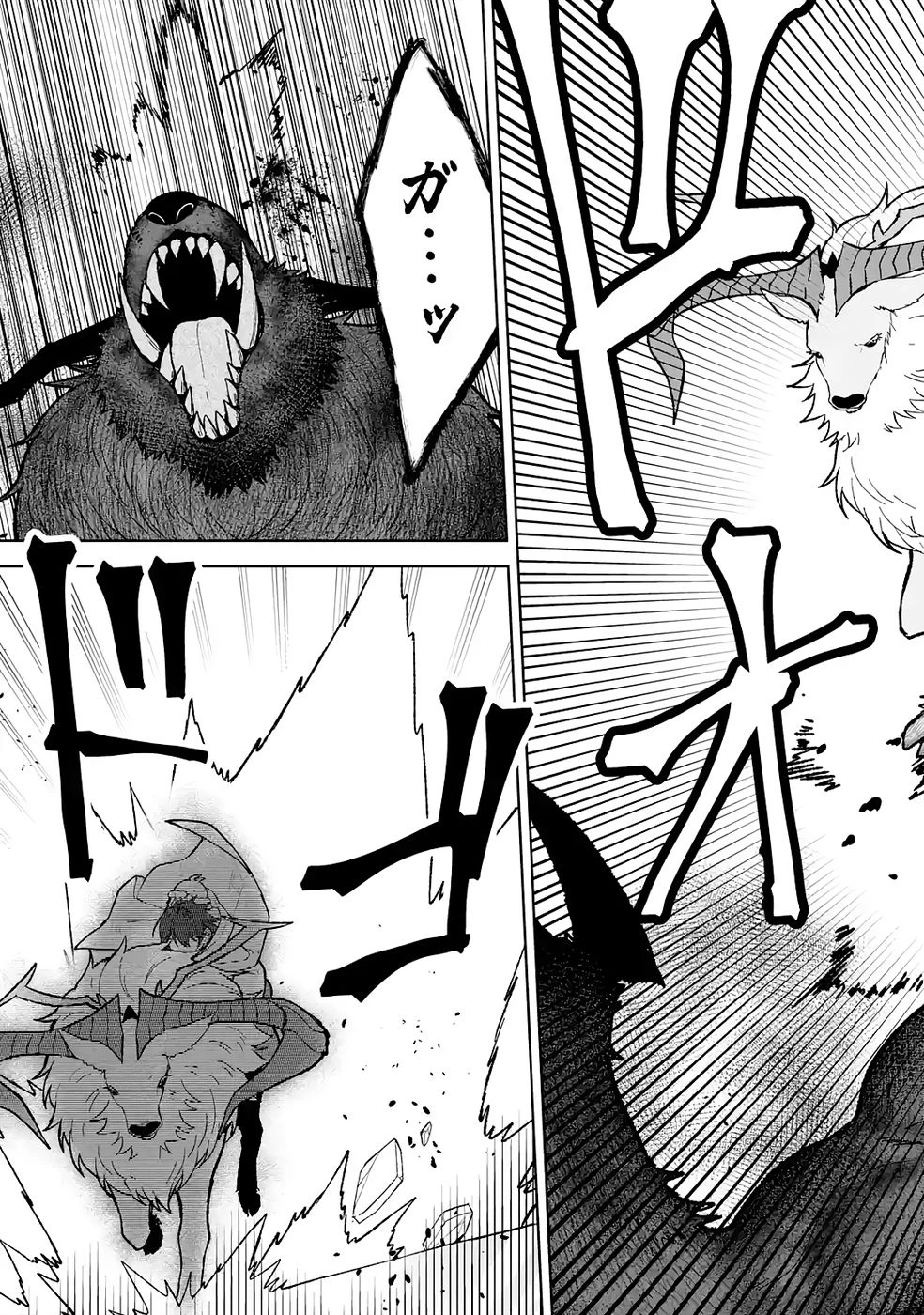 転生先は北の辺境でしたが精霊のおかげでけっこう快適です ～楽園目指して狩猟開拓ときどきサウナ～ 第11話 - 23