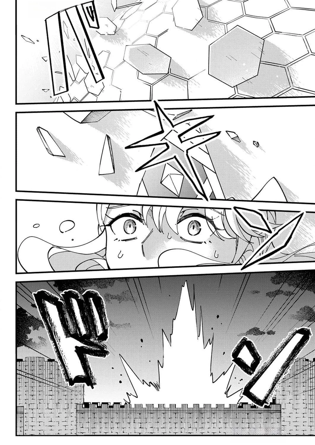 無能と追放された最弱魔法剣士、呪いが解けたので最強へ成り上がる 第10話 - 20