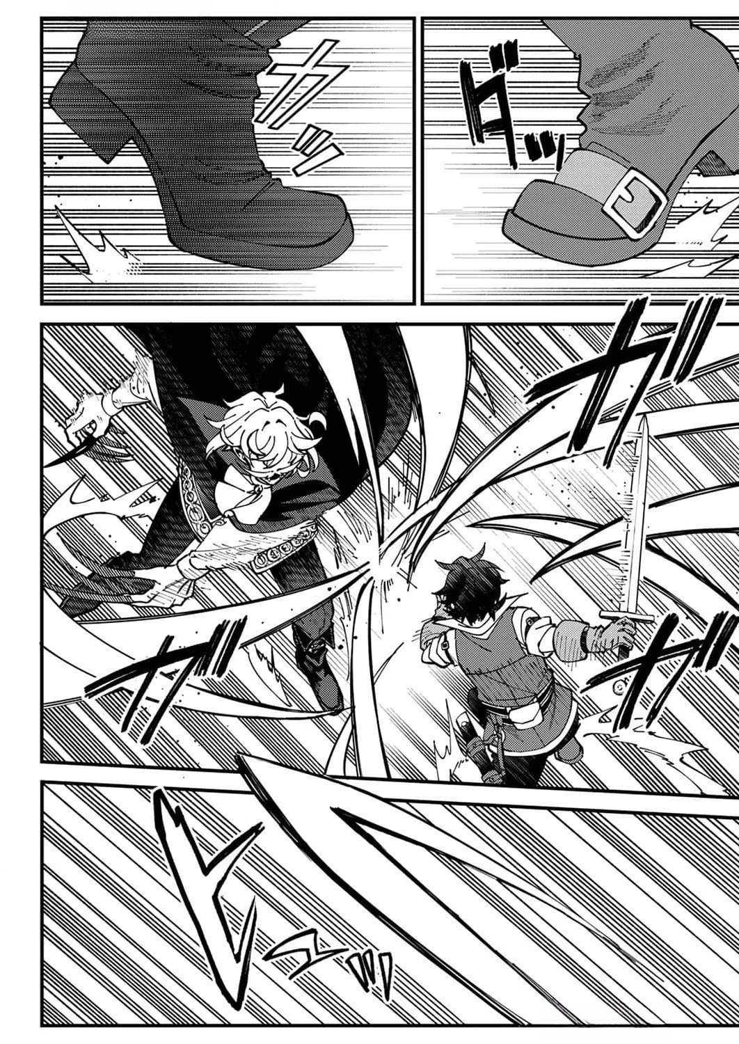 無能と追放された最弱魔法剣士、呪いが解けたので最強へ成り上がる 第9話 - 16