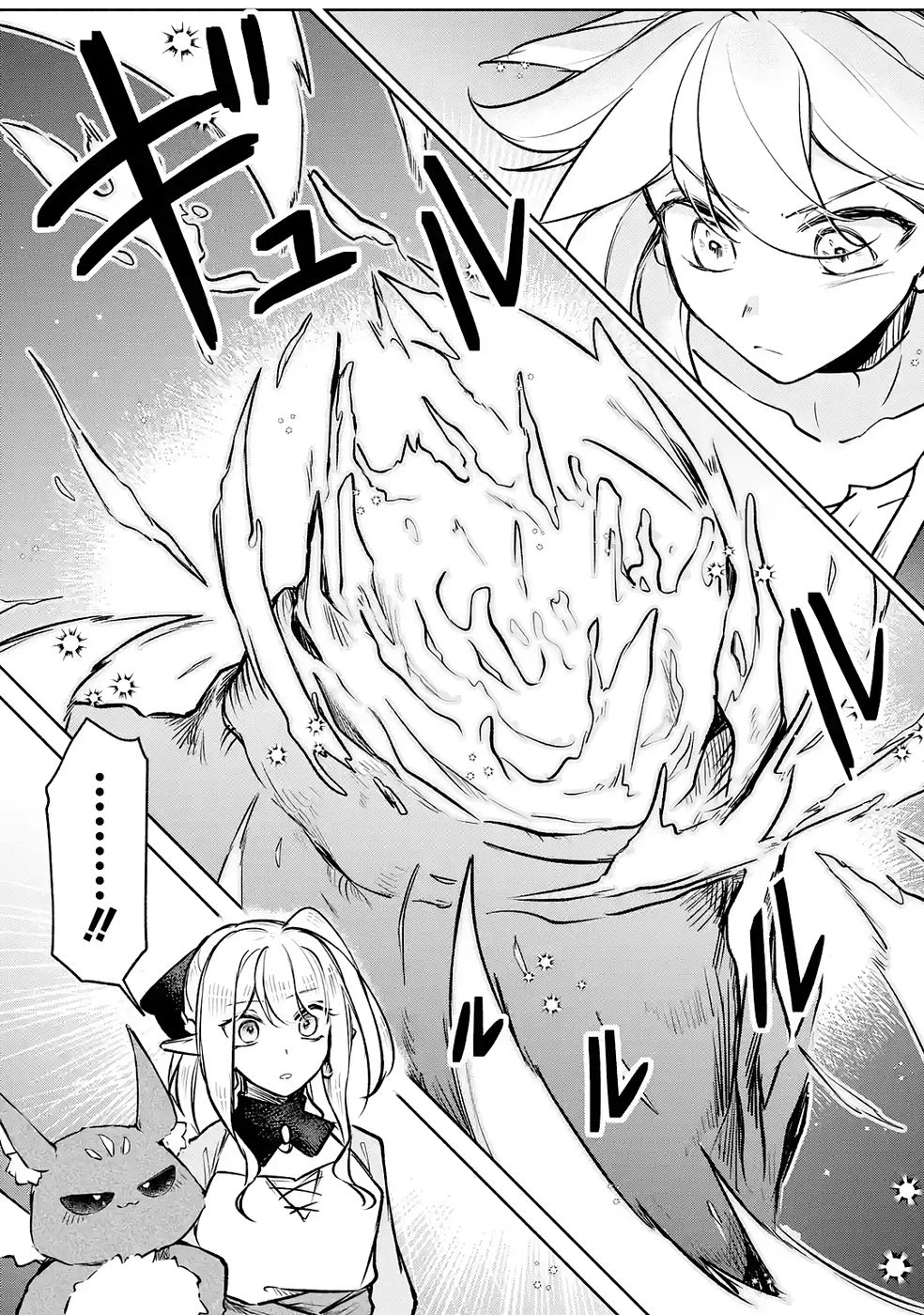 ギルドを追放されたけどもふもふ神獣に授かった神スキル【ランダム錬金】で最強のギルドを作って無双します 第8話 - 7