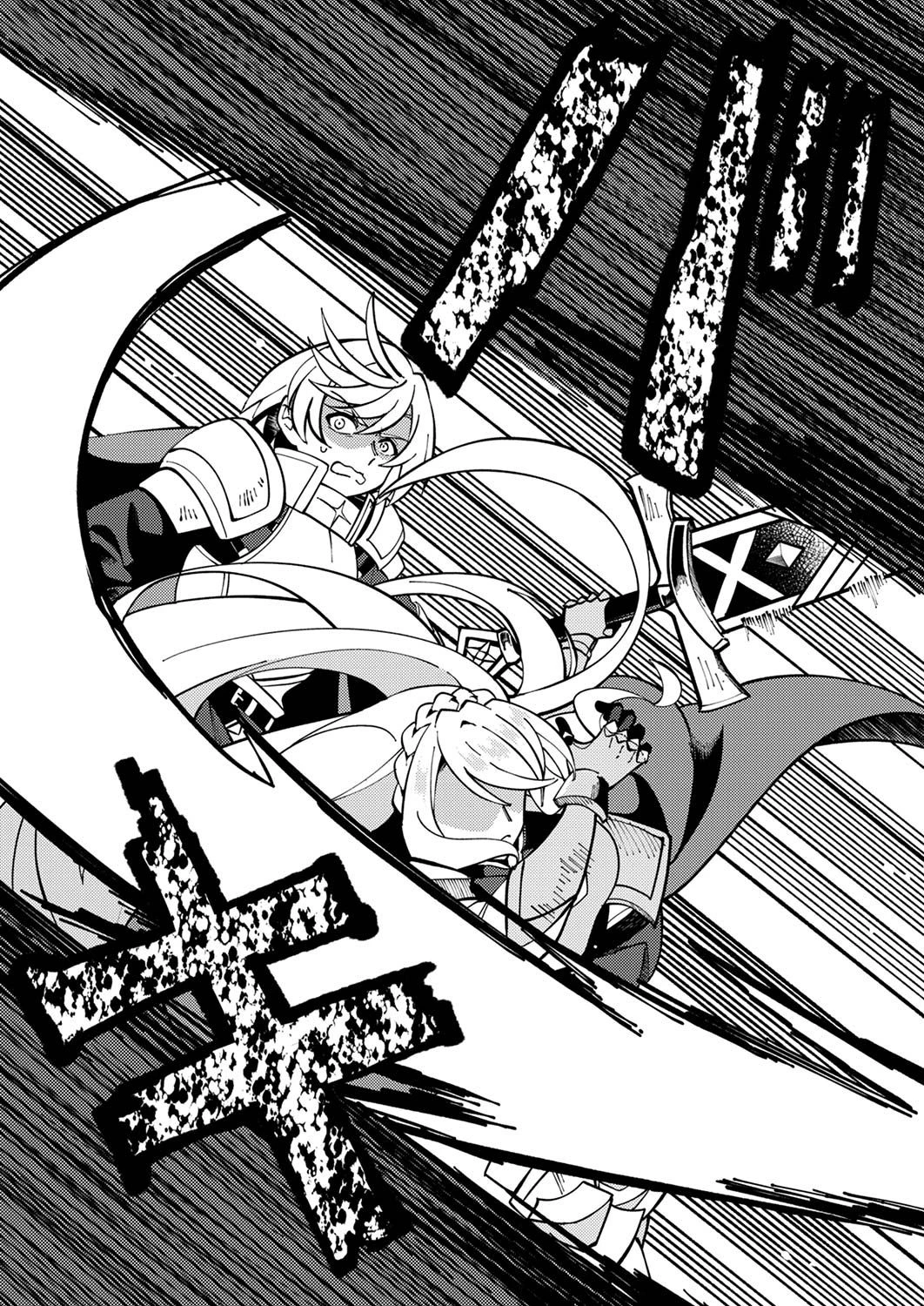 無能と追放された最弱魔法剣士、呪いが解けたので最強へ成り上がる 第3話 - 24