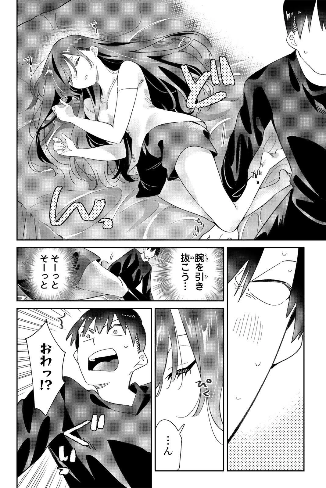 五輪の女神さま 〜なでしこ寮のメダルごはん〜 第119話 - 4