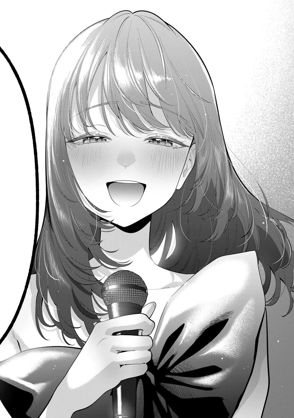 おやすみ ふみさん 第65話 - 16