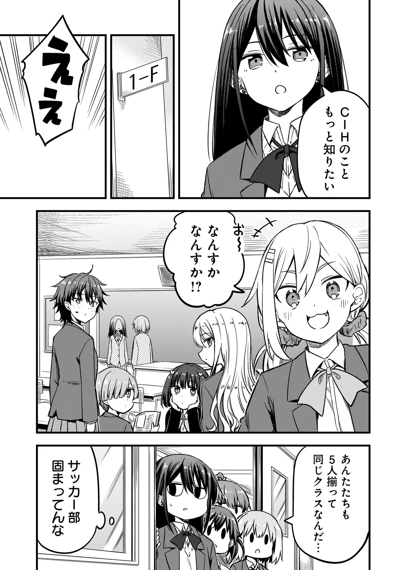 ハルのレジスタ 第17話 - 19
